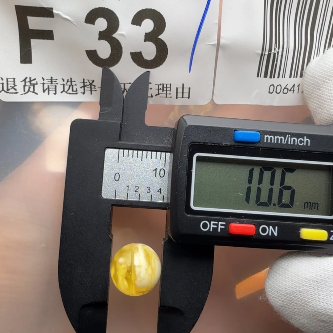 琥珀未镶嵌裸石琥珀蜜蜡