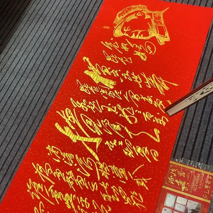 书法尹*玄冯伟老师红昆仑头像