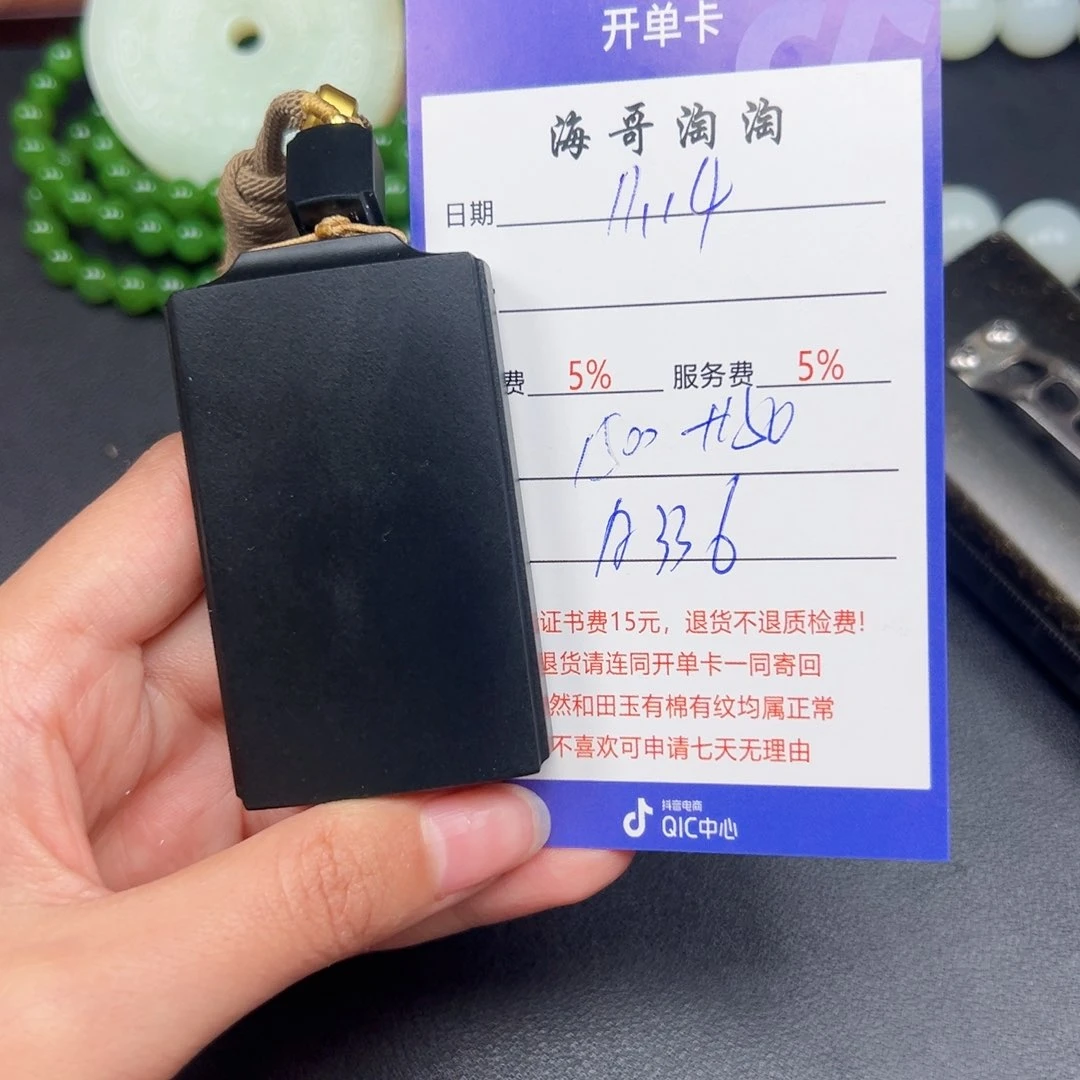 颈饰未镶嵌和田玉用****7