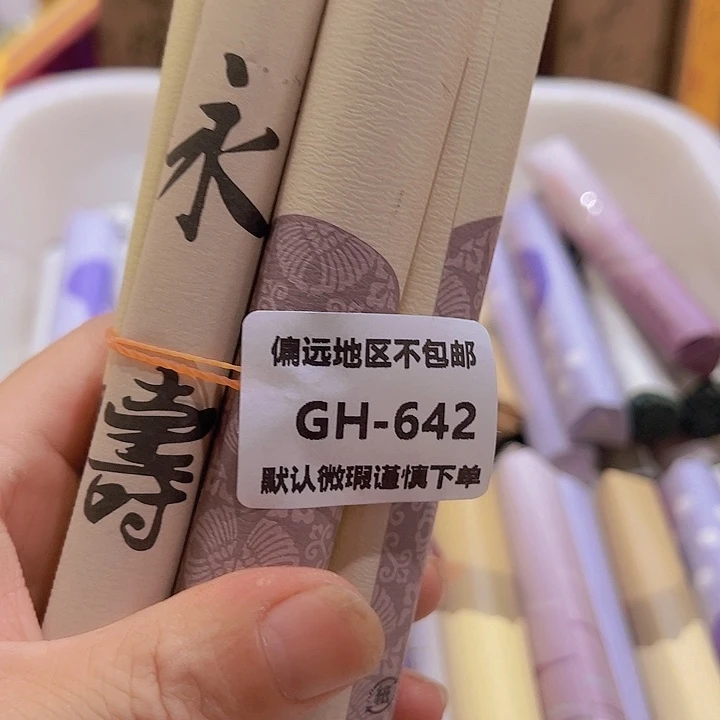 珺***瓷片642-5感谢分享感谢分享