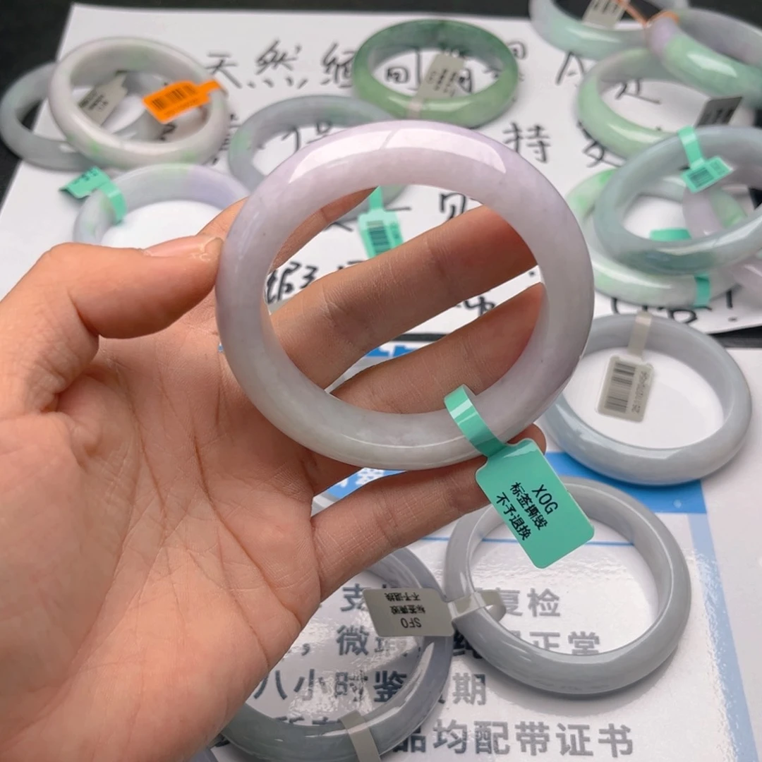 未镶嵌手镯翡翠5758。142