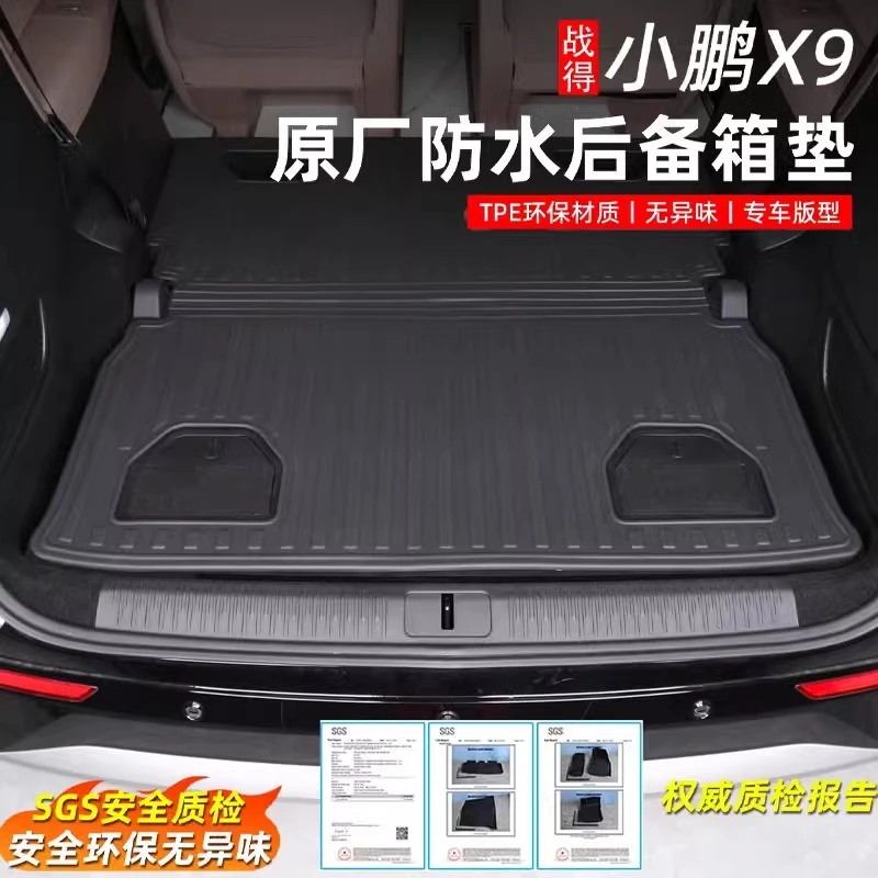 爵信适用于小鹏X9款汉原厂款汽车后备箱垫专用tpe防水尾箱垫