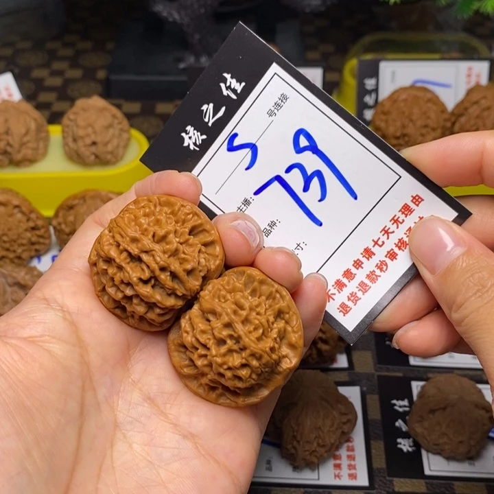 把件文玩核桃38秦闷739