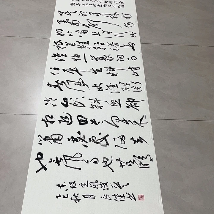 招***才书法孙老师书法作品定风波