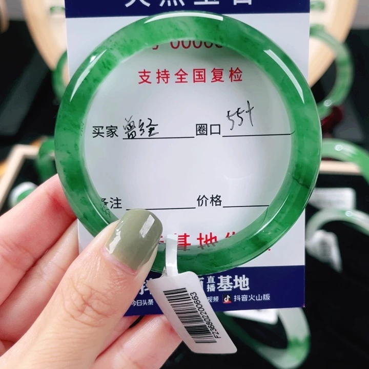石英质玉（黄龙玉）未镶嵌手镯非洲翠