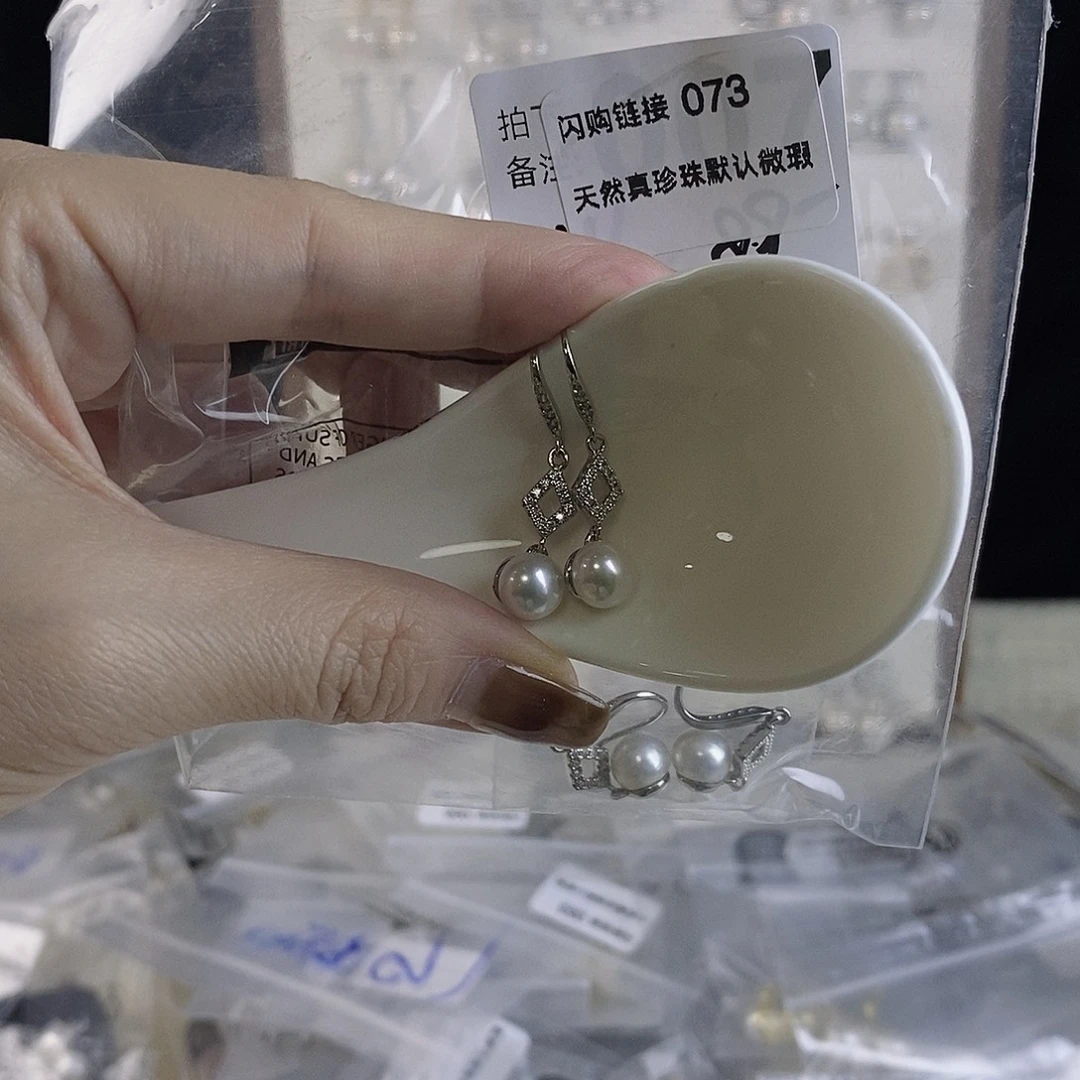 淡水珍珠耳饰合金073