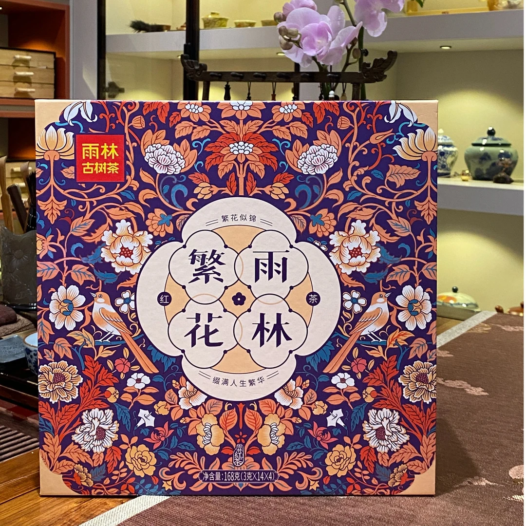 红茶【雨林繁花】2025雨林古树茶(古树红茶)