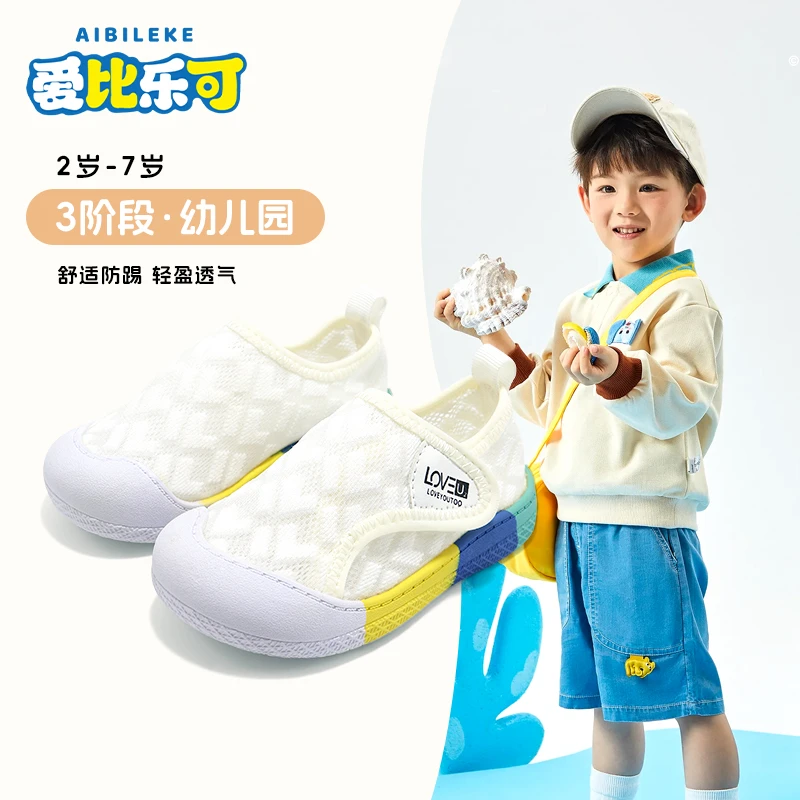 春夏儿童小白鞋男童舒适软底学步鞋网面透气幼儿园室内鞋镂空童鞋