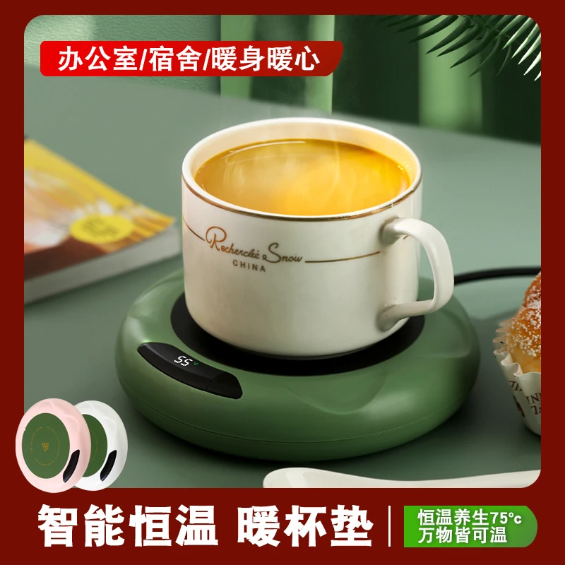 新款智能恒温加热杯垫可调温家用热牛奶神器usb充电保温杯垫便携