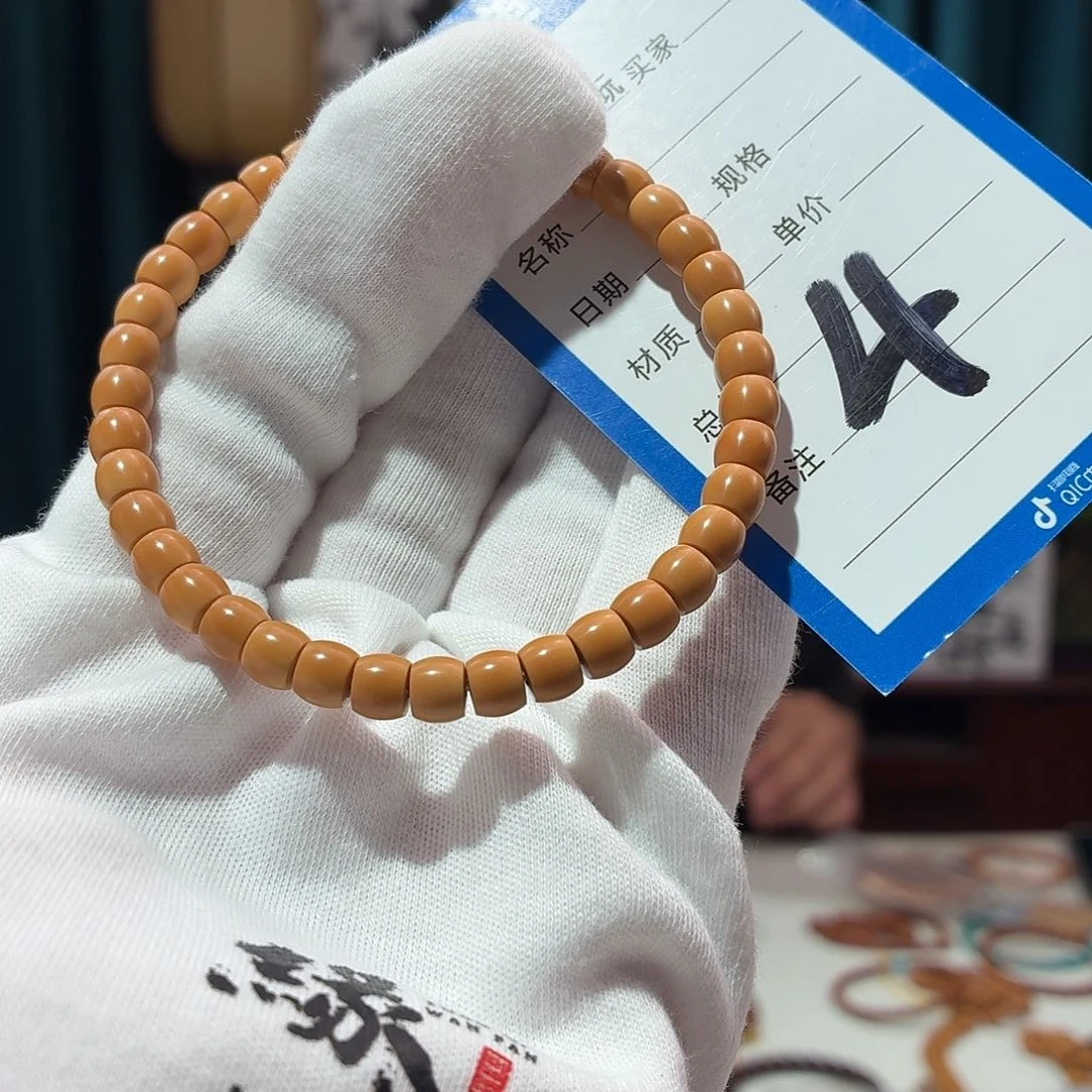 橄榄核手串核尖 6.0 直切 单圈 无白 老挝