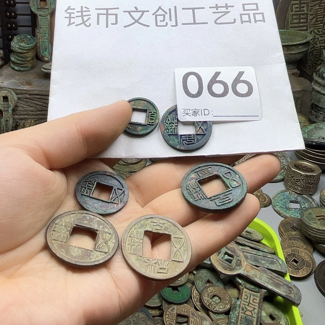 知***人铜收藏的小小小小小小小