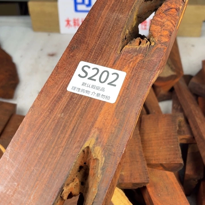 人***测小叶紫檀瑕疵品等