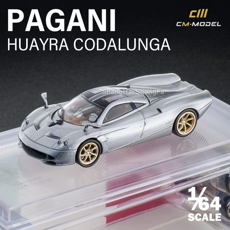 CmModel1：64帕加尼Codalunga长尾合金汽车模型仿真收藏跑车摆件