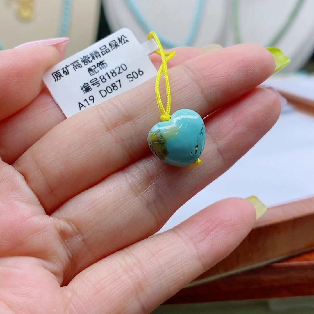 未镶嵌绿松石珠宝奇石