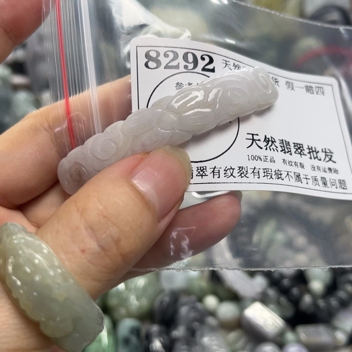 翡翠未镶嵌颈饰8292