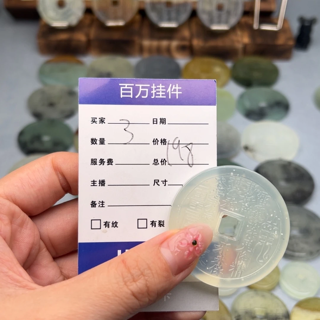 蛇纹石玉颈饰未镶嵌了*