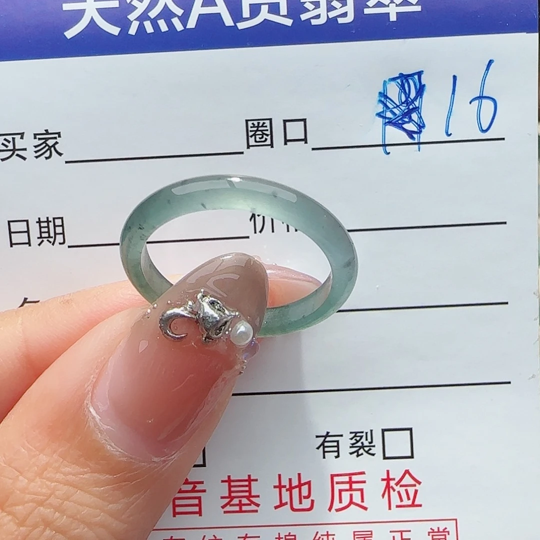 未镶嵌戒指翡翠翡翠