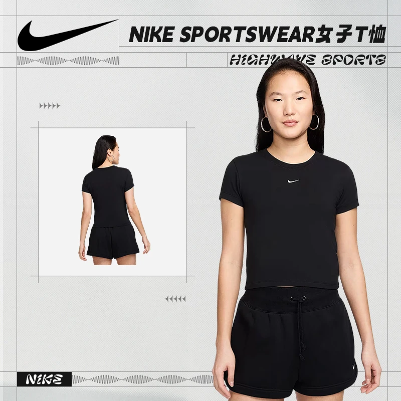 耐克(NIKE)Nike Sportswear Chill Knit 女子T恤FV5509-010