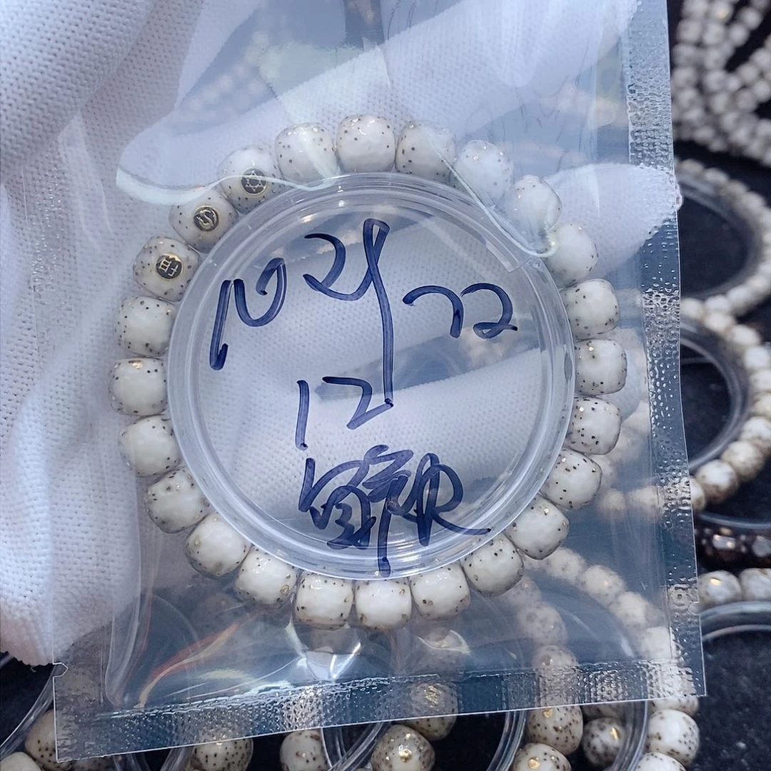 星月菩提吊坠鲜****汤星月