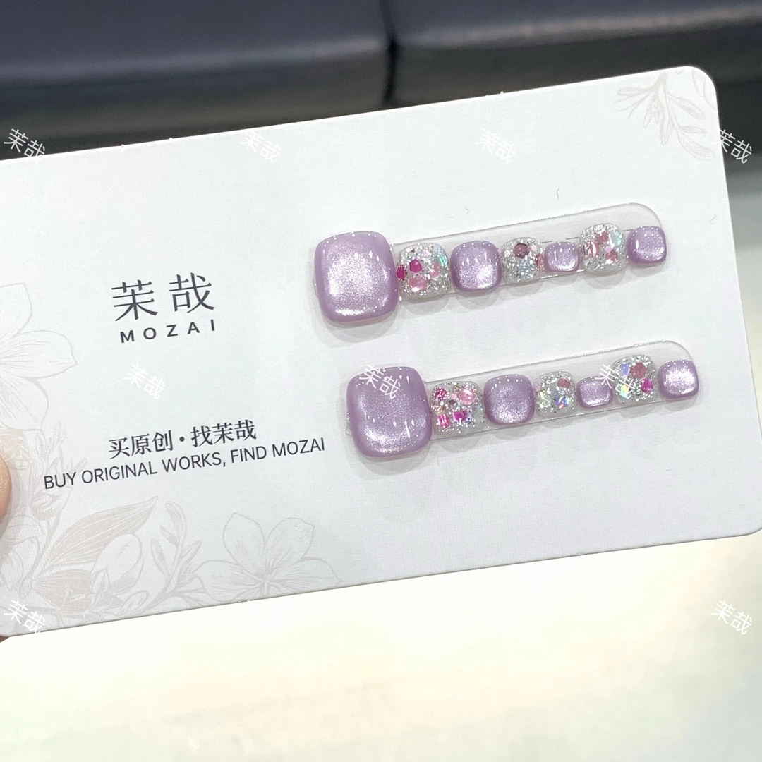 茉哉【冰透葡萄】纯手工定制美甲可拆卸穿戴脚甲专场A3807