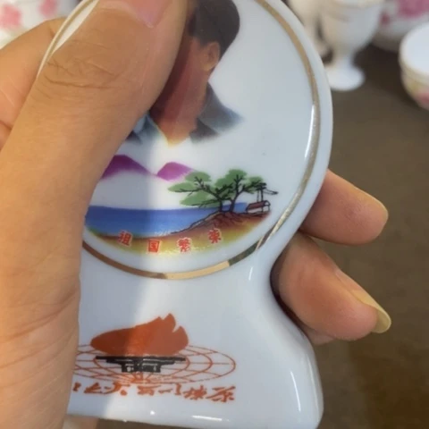 瓷片景德镇陶瓷研究所