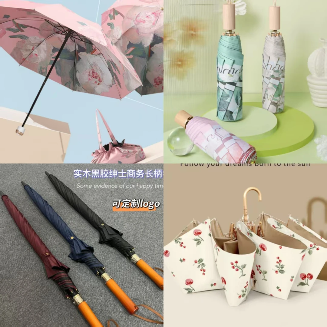 [一嘉专属]四号直播专用链接伞