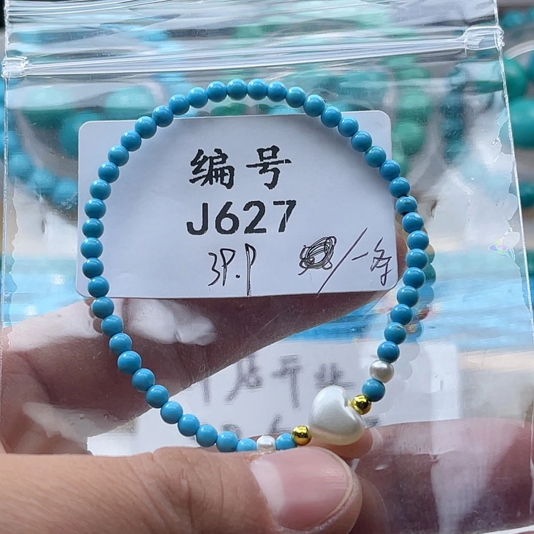 梁***娜【阿吉甄选】湖北十堰原DIY矿