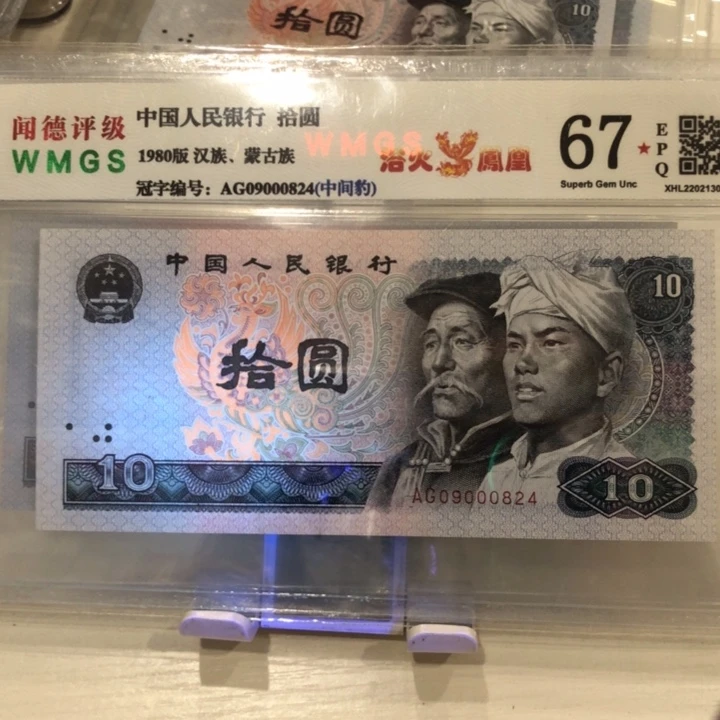 【闪购商品】8010浴火凤凰一张，09000824
