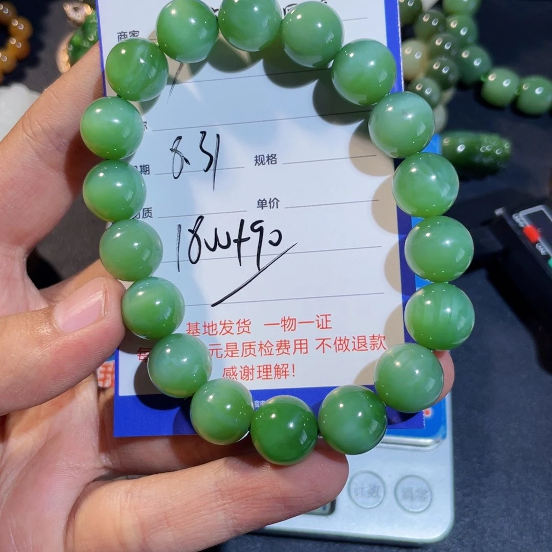 颈饰未镶嵌和田玉D