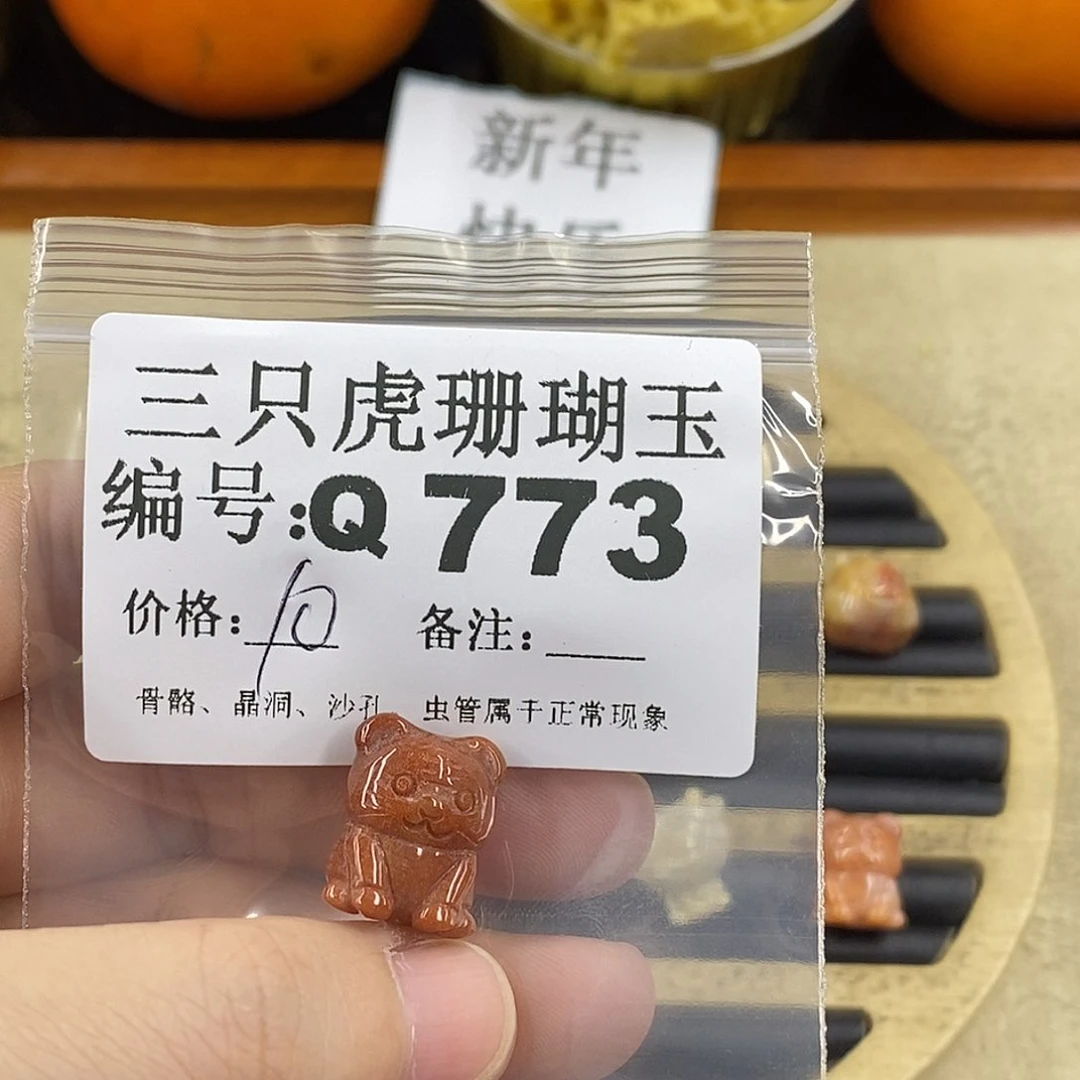 硅化珊瑚（珊瑚玉）1未镶嵌鸿*