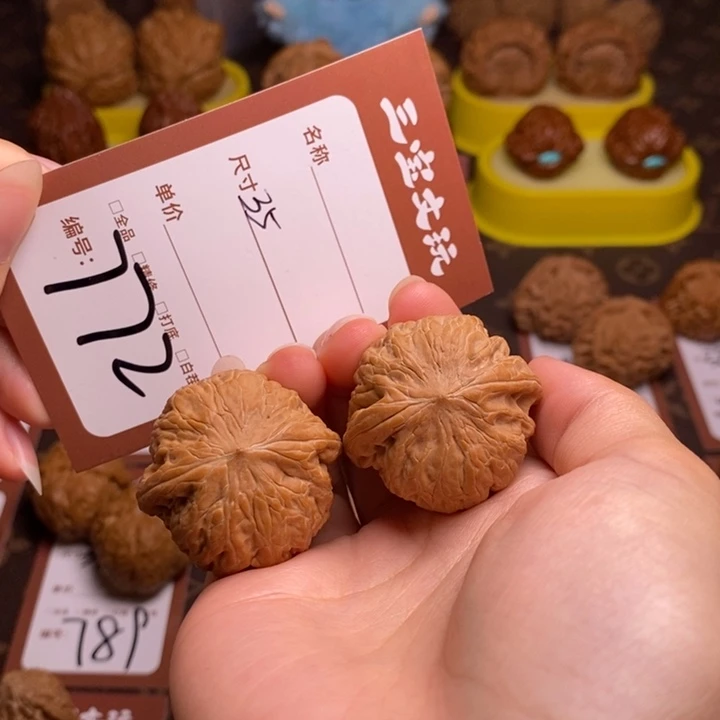 文玩核桃把件35铁锤772