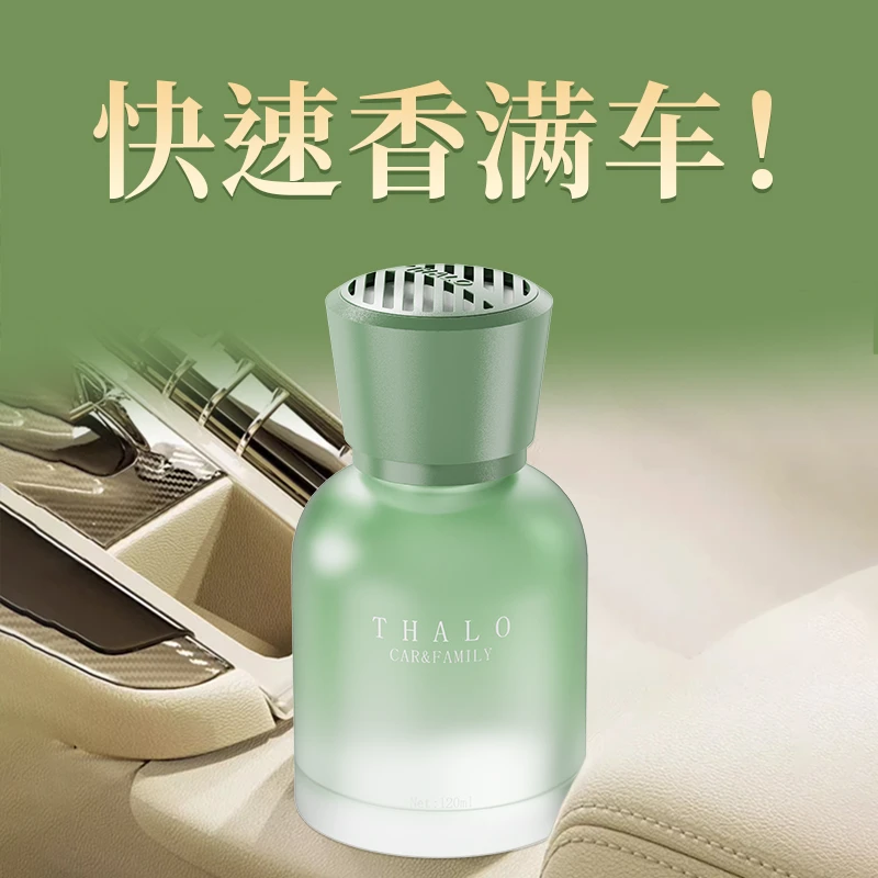 车载香薰汽车香水持久淡香车用液体香氛车内除异味装饰空气清新剂