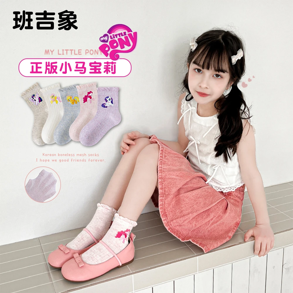 女童袜子夏季薄款碧琪紫悦透气棉袜小马宝莉儿童女孩花边中筒公主