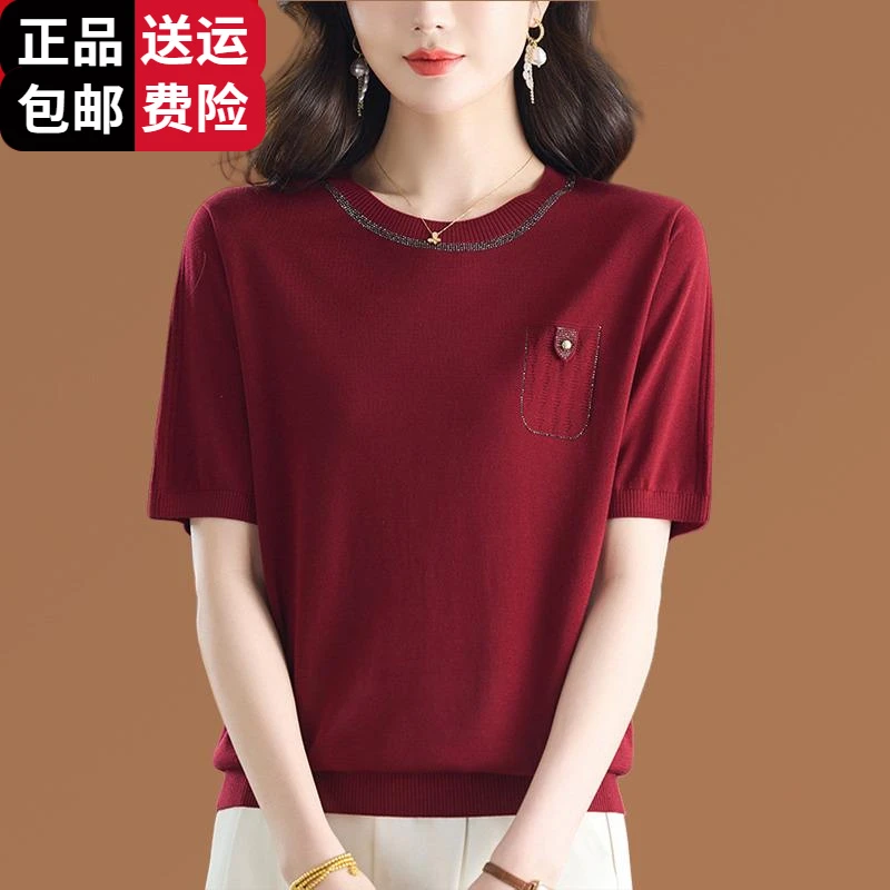 工厂直销百搭品牌圆领短袖针织T恤女中年妈妈宽松大码冰丝上