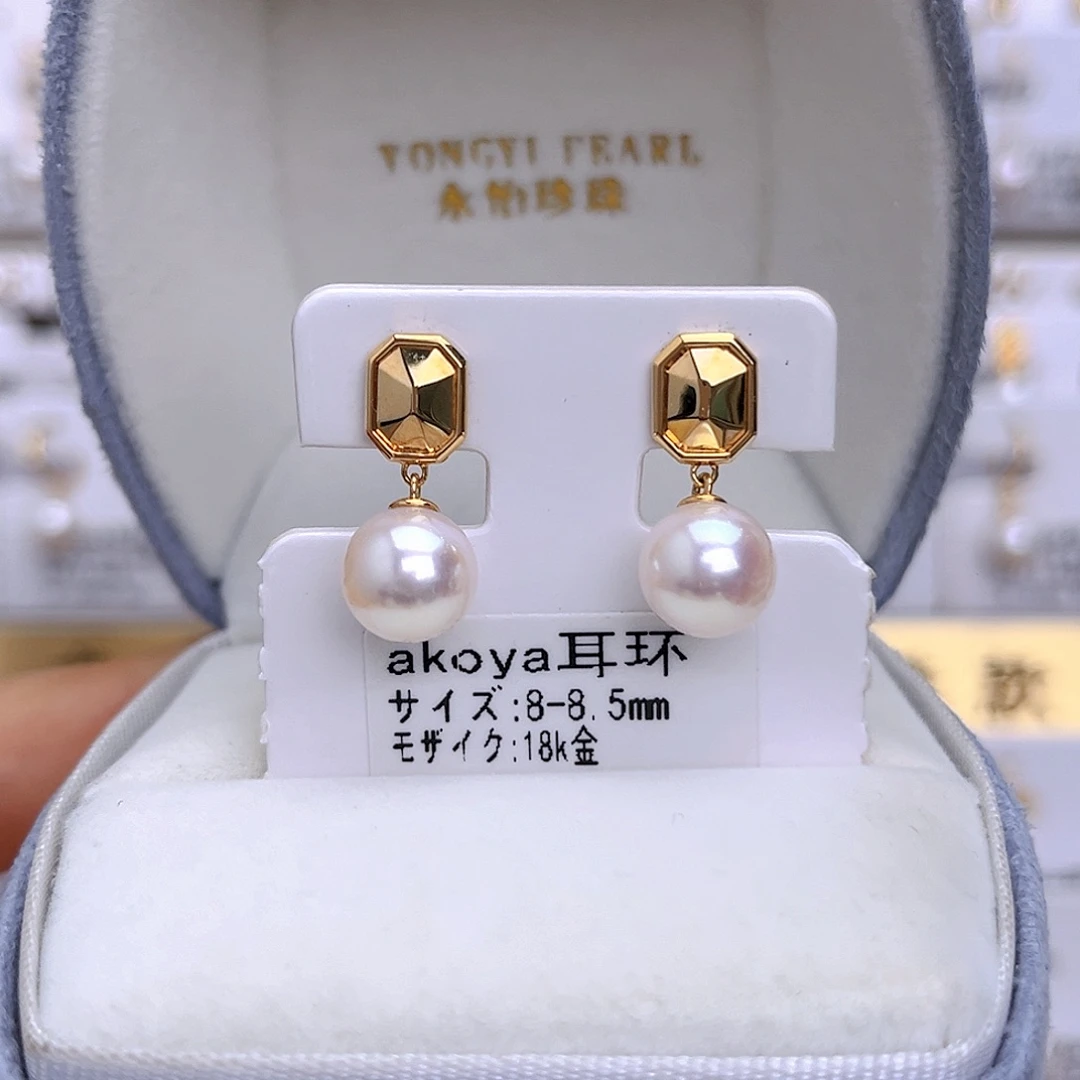 海水珍珠18K金镶嵌耳饰