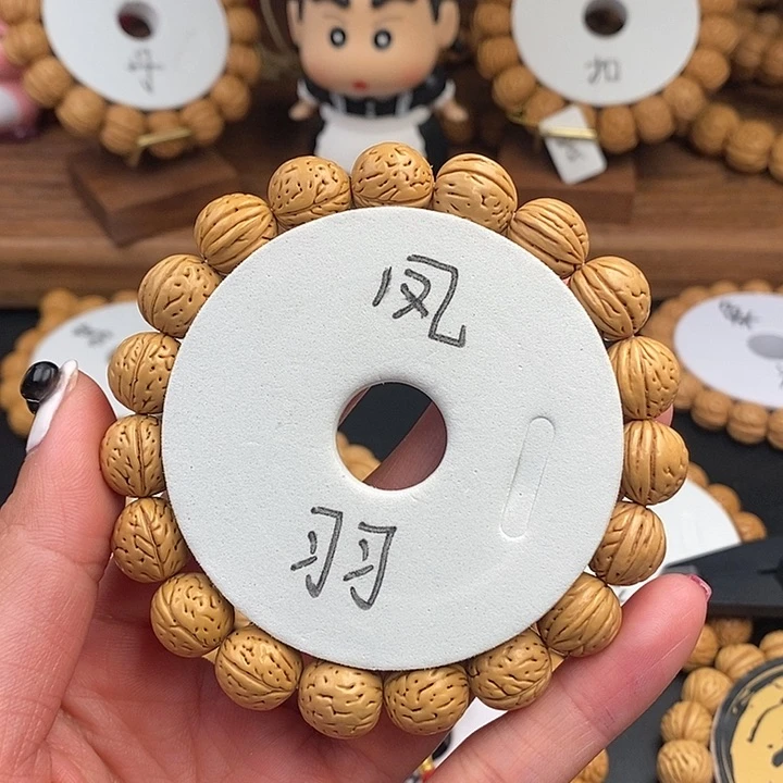 桃核手串凤羽13 （尺寸误差0.5之间）