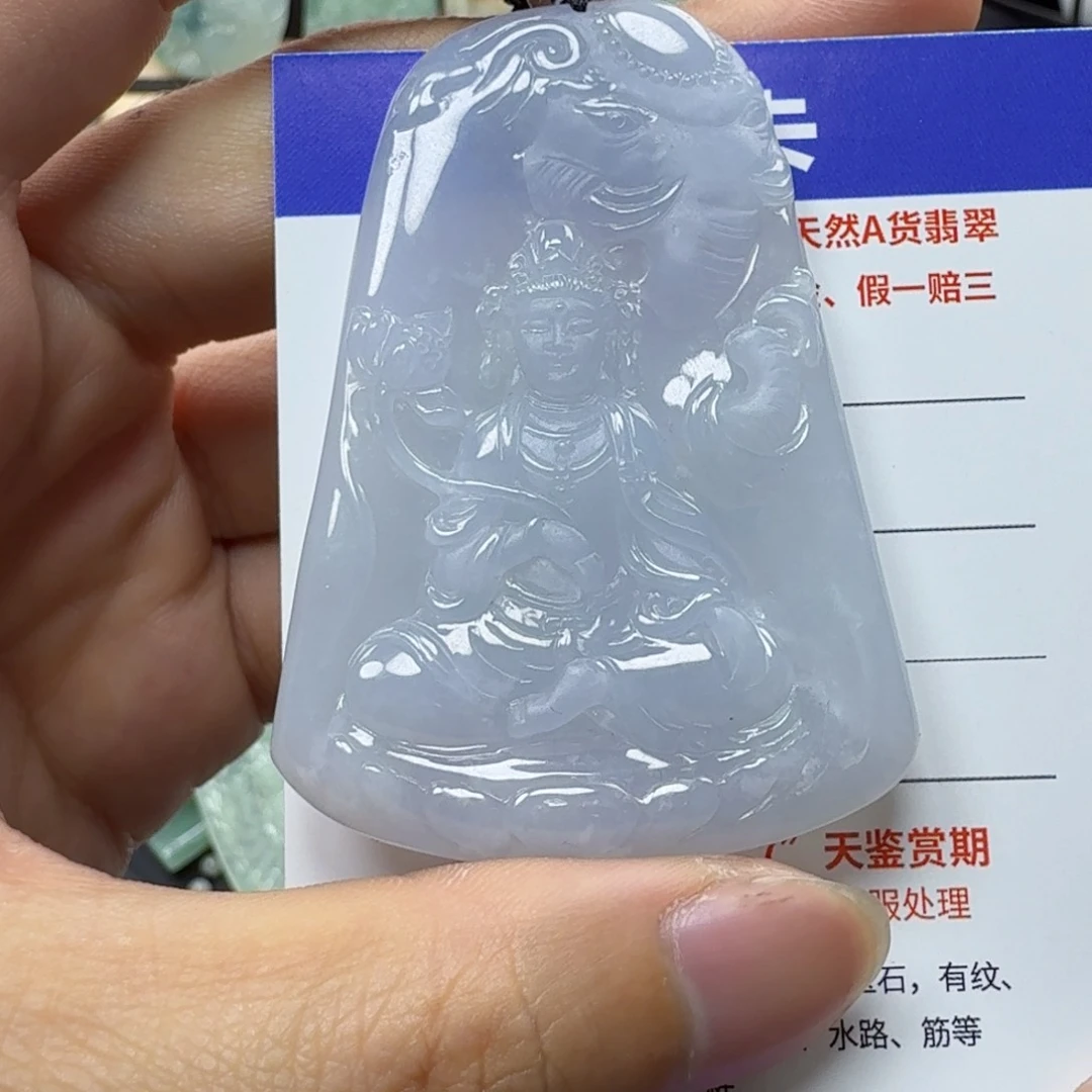 翡翠颈饰未镶嵌缅甸翡翠，普贤