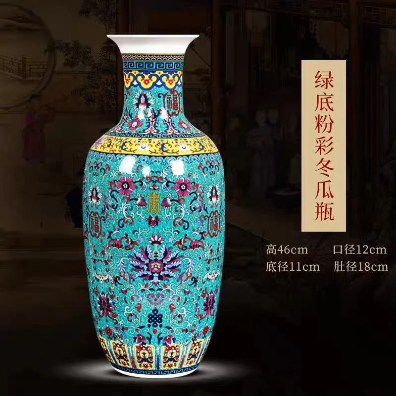 （高45cm）景德镇陶瓷珐琅彩绿底冬瓜瓶养花插花简约家居饰品摆件瓷