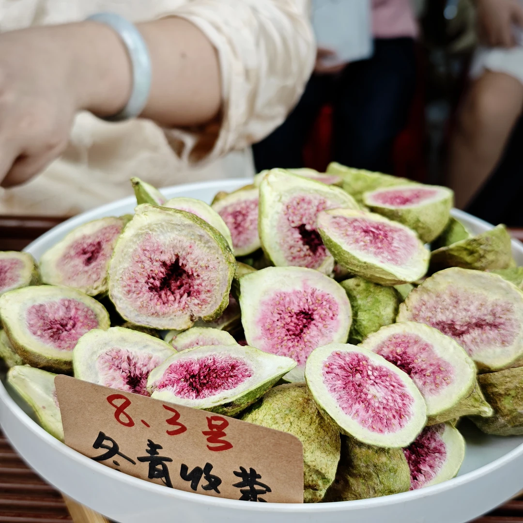 新疆头茬无花果 整颗冻干 青皮红桃心品种 冬青收茶
