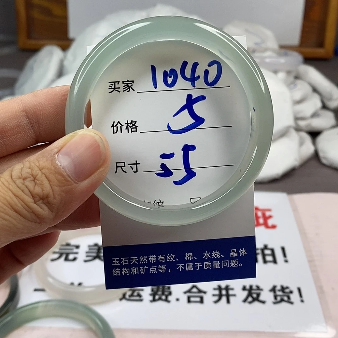 玛瑙/玉髓手镯未镶嵌1040