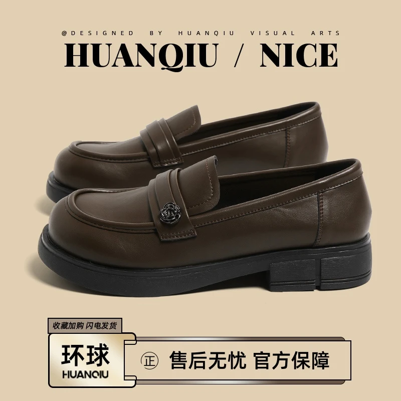 环球棕色乐福鞋女2025年春季新款软底英伦小皮鞋百搭厚底通勤单鞋