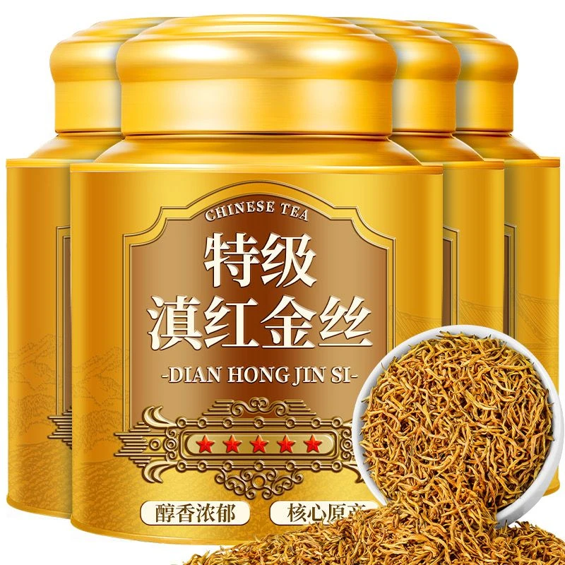 【特级滇红金丝2025新茶】正宗云南古树黄芽功夫红茶芽头茶散茶批发