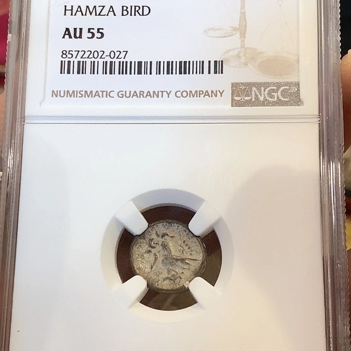 银Ag900柬埔寨神鸟银币一枚ngc