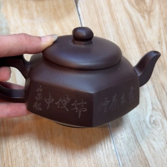 【闪购商品】茶壶紫砂紫砂壶等