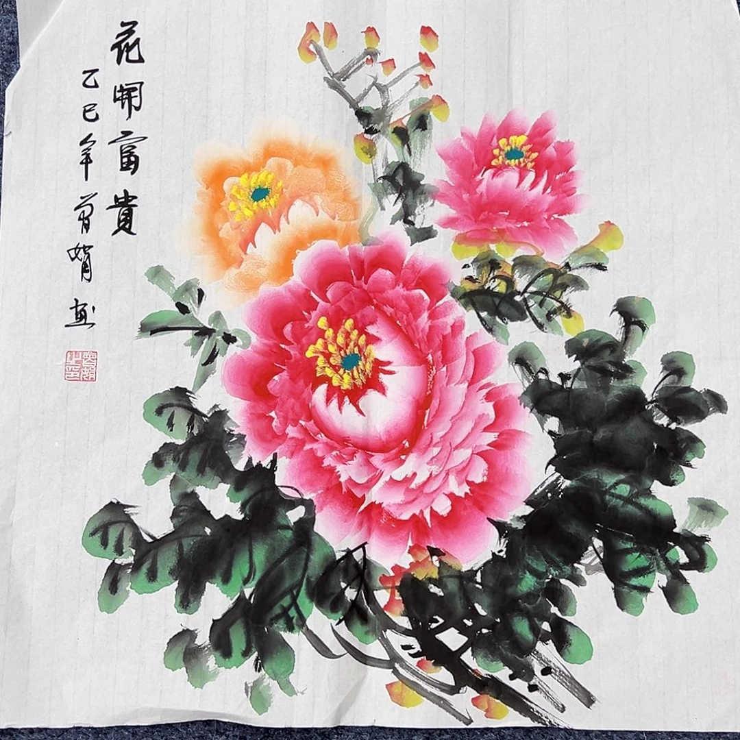 国画事事顺心如意万事如意万事