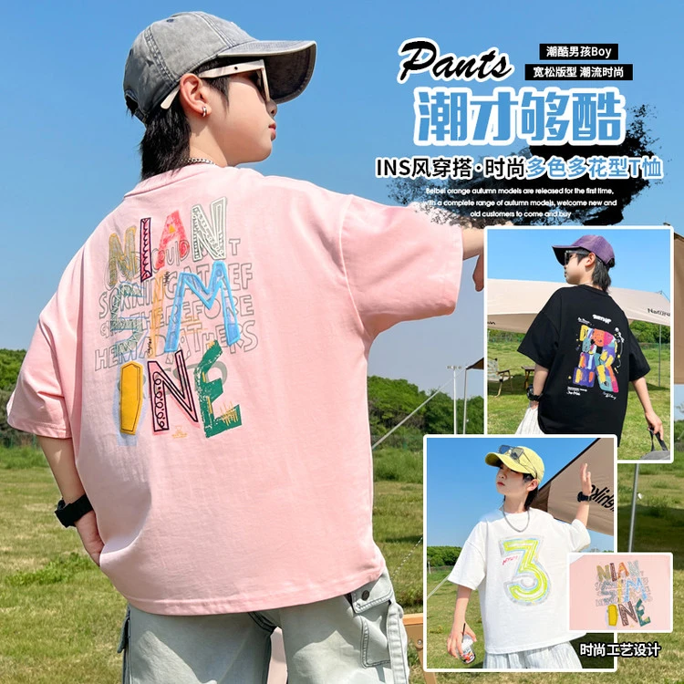 男童短袖T恤夏薄款中大童字母时髦潮酷宽松儿童休闲半袖上衣洋气