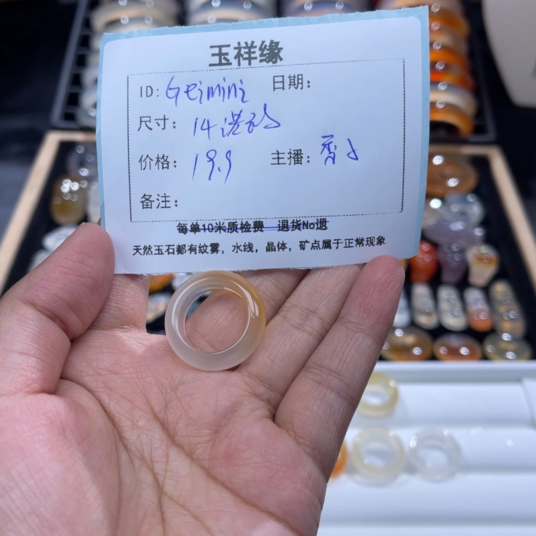 G***i玛瑙/玉髓未镶嵌颈饰