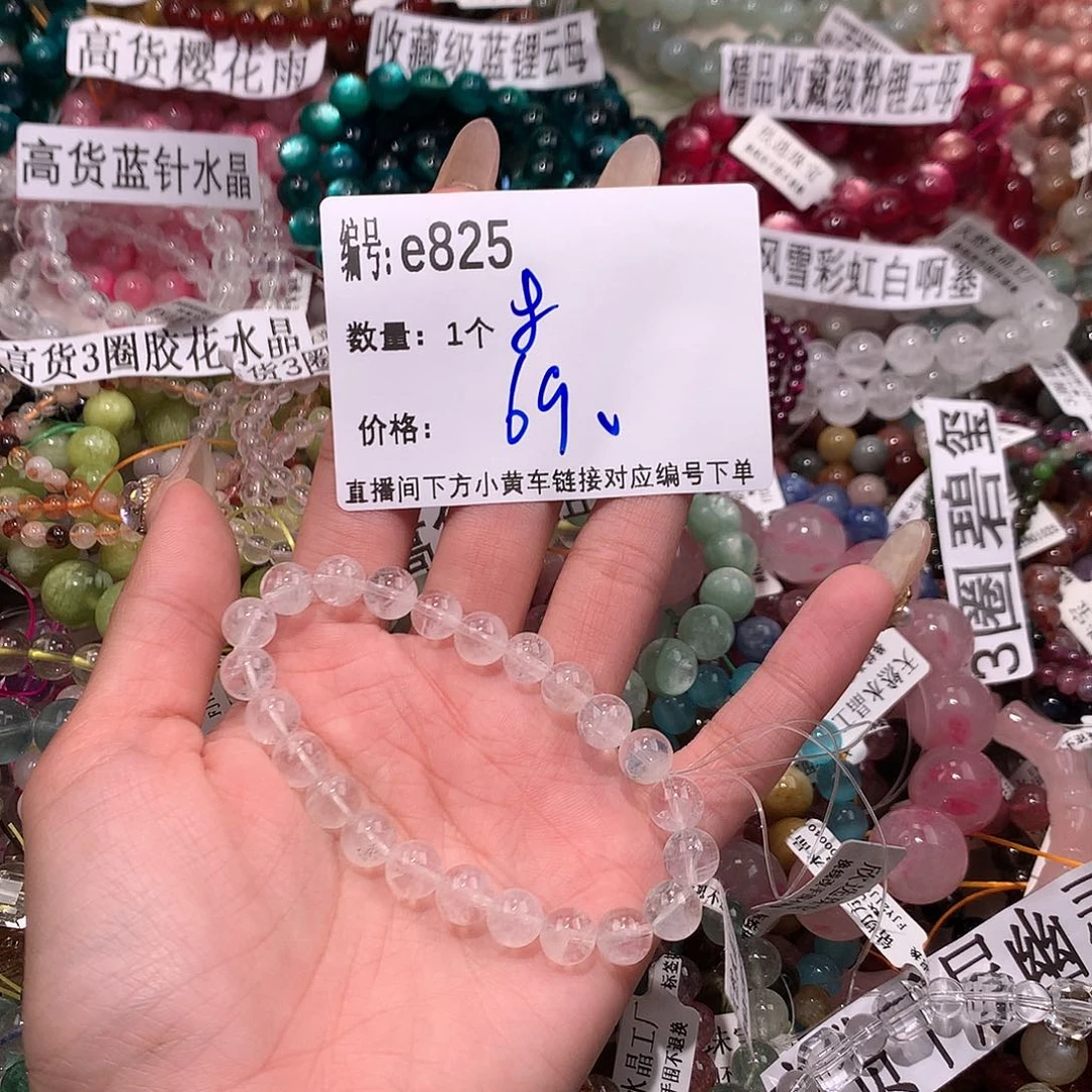 水晶手串未镶嵌825@k k k k k