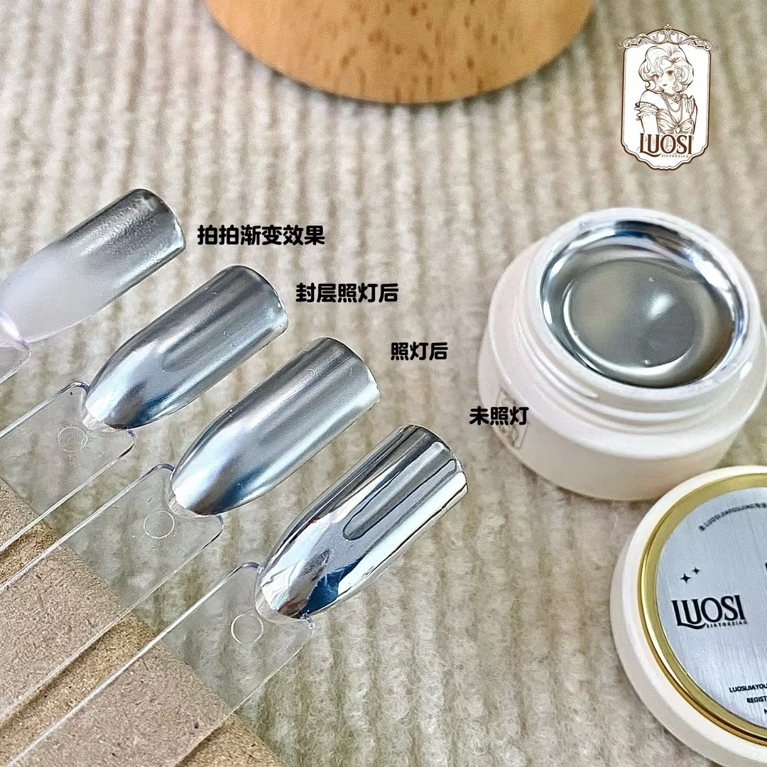 洛斯镜面银爆款镜面拍拍胶美甲液态勾边拉线胶有色银色彩绘甲油胶