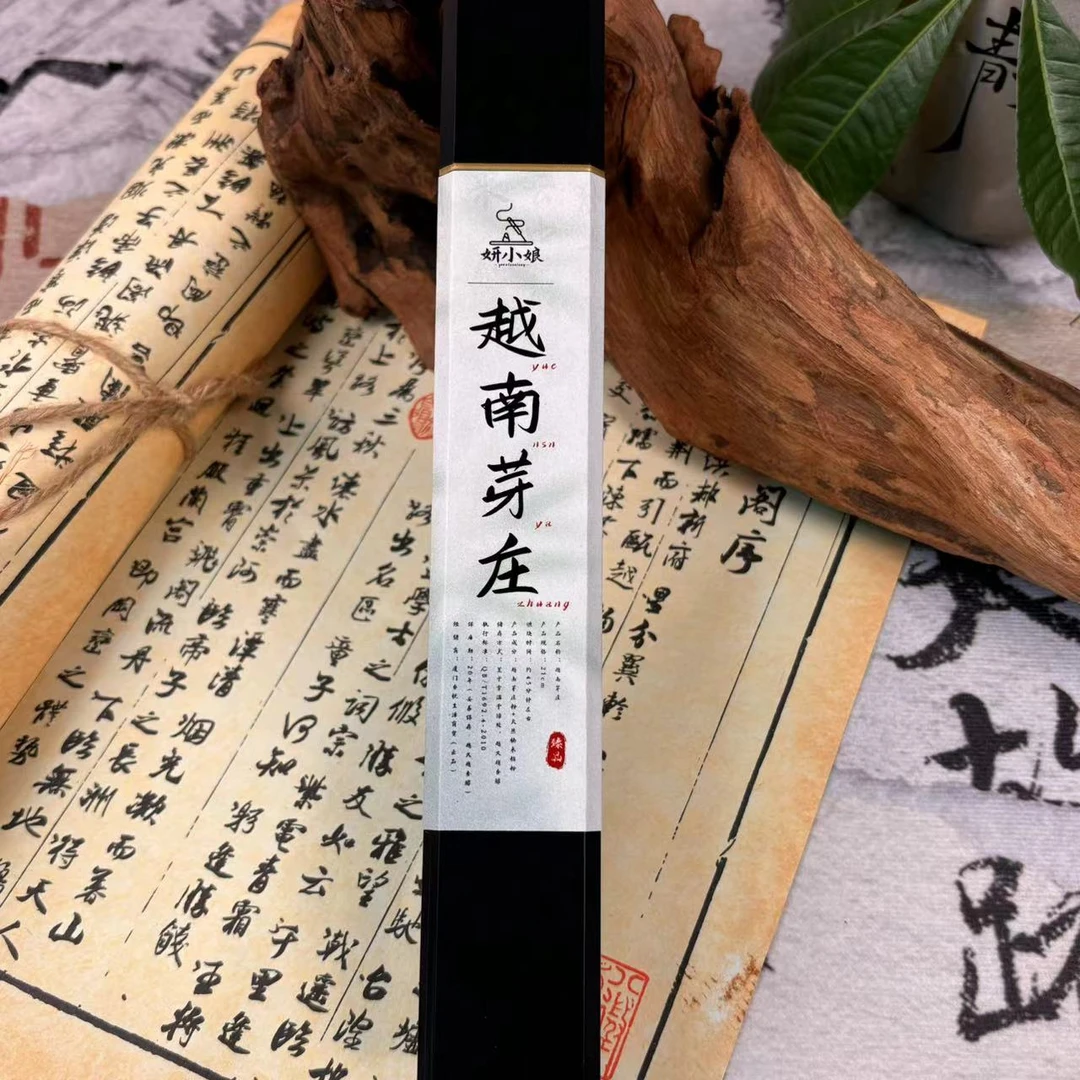 越南芽庄 线香沉香蜜甜花香凉韵卧室居家办公用香持久留香